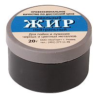 Жир паяльный (нейтральный флюс), баночка 20 гр | код 60553 | FIT