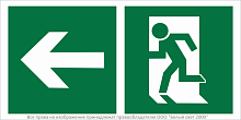 Знак безопасности BL-2010B.E32 "Напр. к эвакуационному выходу налево" Белый свет a18139