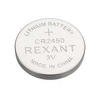 Элемент питания литиевый CR2450 3В (блист.5шт) Rexant 39-1110