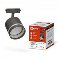 Светильник трековый под лампу с подсветкой TR-GX53-TL 54RB GX53 черный серии TOP-LINE IN HOME | код 4690612043807 | IN HOME