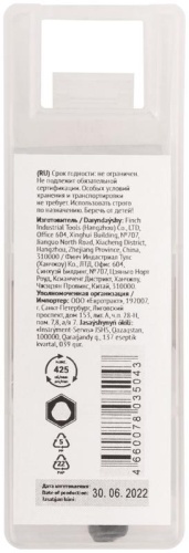 Пила круговая, Bi-Metall 32 мм. | код 36868 | FIT фото 4