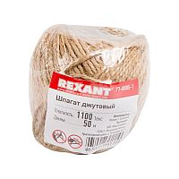 Шпагат джутовый 1100 Текс 50 м REXANT | код 77-0005-1 | REXANT