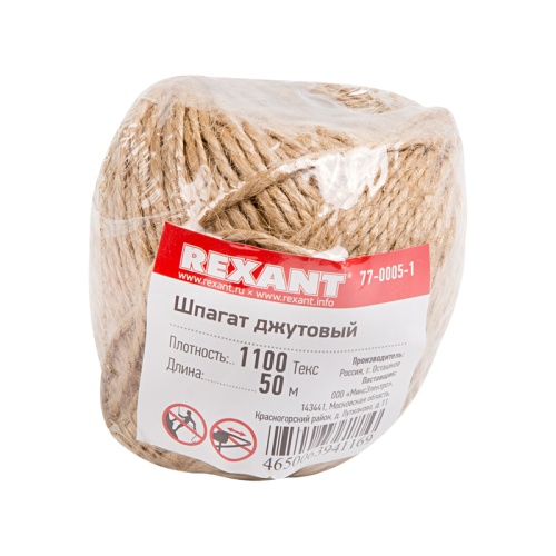 Шпагат джутовый 1100 Текс 50 м REXANT | код 77-0005-1 | REXANT