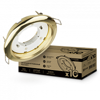 Светильник встраиваемый GX53R-standard RG-10PACK металл под лампу GX53 золото IN HOME | код 4690612036120 | IN HOME