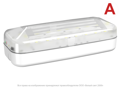 Светильник аварийный BS-JUNIOR-51-L1-INEXI2 автономный Белый Свет a16783 фото 2