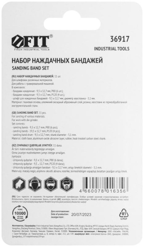Бандаж наждачный и штифт, набор 11 шт | код 36917 | FIT фото 4 Бандаж наждачный и штифт, набор 11 шт | код 36917 | FIT фото 4