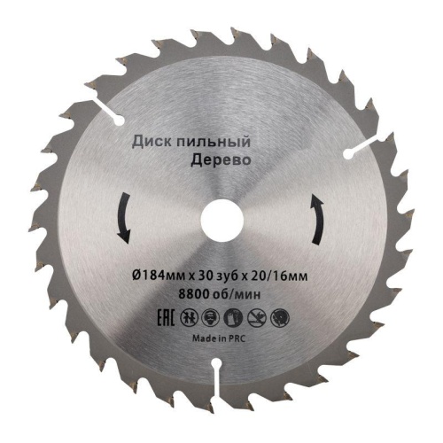 Диск пильный 184мм х 30 зуб х 20/16мм | код. KR-92-0109 | Kranz