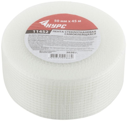 Лента стеклотканевая клейкая 50ммх45м КУРС 11452 фото 3