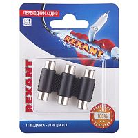 Переходник аудио 3 гнезда RCA - 3 гнезда RCA тринокль блист. | код 06-0166-A | Rexant