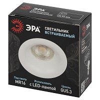 Встраиваемый светильник декоративный KL93 WH MR16/GU5.3 белый, пластиковый (MR16/GU5.3 в комплект не входит) | код Б0054377 | ЭРА