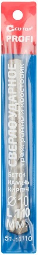 Сверло по бетону ударное Cutop 10х110 мм | код 51-10110 | FIT фото 3 Сверло по бетону ударное Cutop 10х110 мм | код 51-10110 | FIT фото 3