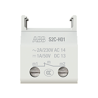 Вспомог.контакт нижний НО S2C-H10 | код 2CDS200970R0032 | ABB