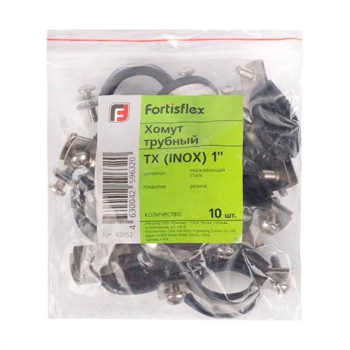 Хомут трубный ТХ (INOX) 4дюйм. Fortisflex 82158