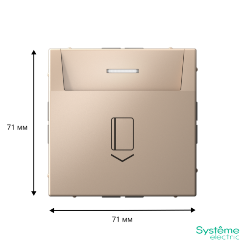 ARTGALLERY ВЫКЛЮЧАТЕЛЬ карточный 10А, без задержки времени, быстр.клемм., ПЕСОЧНЫЙ | код GAL001214S | Systeme Electric ARTGALLERY ВЫКЛЮЧАТЕЛЬ карточный 10А, без задержки времени, быстр.клемм., ПЕСОЧНЫЙ | код GAL001214S | Systeme Electric
