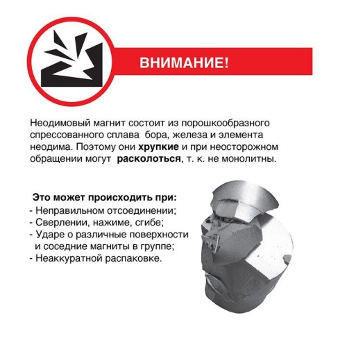 Неодимовый магнит диск 40х10мм сцепление 41 Кг | код 72-3006 | REXANT фото 5