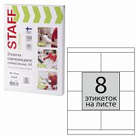 Этикетка самоклеящаяся 105х70 мм, 8 этикеток, 65 г/м2, 100 л., STAFF EVERYDAY (сырье Финляндия), 111835 | код 111835 | STAFF