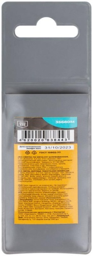 Сверла по металлу HSS шлифованные, угол заточки 135град, 3,3X65 мм (5 шт.) | код 35680М | FIT фото 4