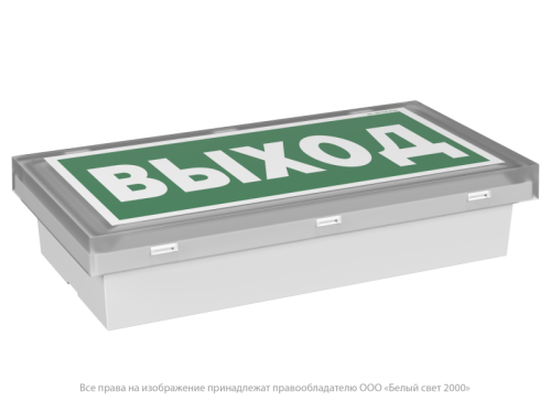 Указатель световой BS-BRIZ-10-S1-ELON Белый свет a17014 фото 5