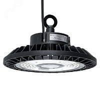 Светильник светодиодный промышленный для высоких пролетов ДСП-2102 150Вт 120 гр 5000К IP65 | код HIL-2102-150-120-5000 | EKF