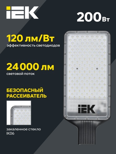 Светильник светодиодный ДКУ 1011-200Ш 5000К IP65 консольный IEK LT-DKU1-1011-200-50-K03 фото 2
