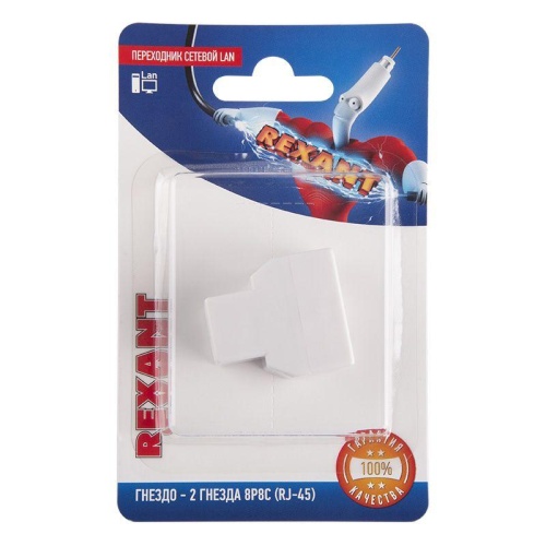 Переходник сетевой LAN гнездо 8Р8С (RJ-45)-2 гнезда 8Р8С (RJ-45) | код 06-0112-B | Rexant