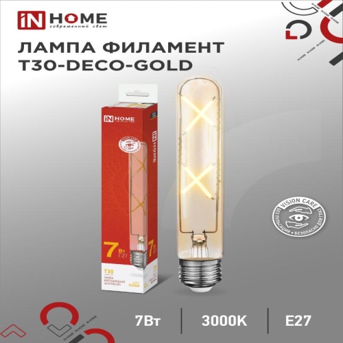 Лампа сд LED-T30-deco gold 7Вт Е27 3000К 720Лм 185мм золотистая IN HOME | код 4690612050867 | IN HOME
