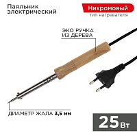Паяльник ПД 220В 25Вт деревянная ручка (блист.) | код 12-0174-4 | PROCONNECT