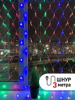 Гирлянда светодиодная "Сеть" 1.8мх1.5м мультирежим 220В IP20 мультиколор | Код. Б0041901 | ЭРА