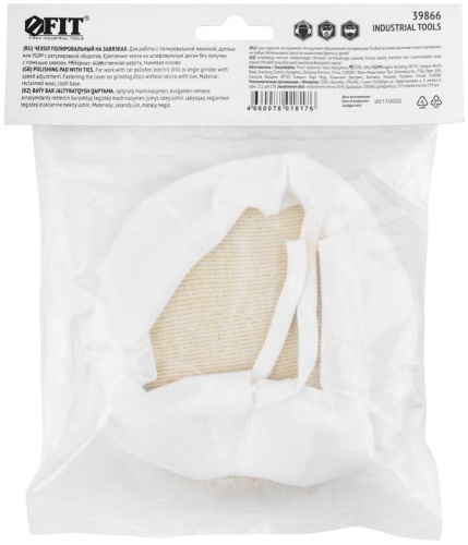 Чехол полировочный на завязках, искусственная шерсть, на тканевой основе 125 мм | код 39866 | FIT фото 4