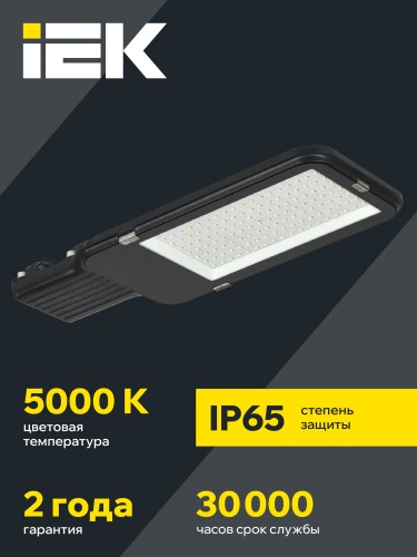 Светильник LED консольный ДКУ 1013-120Д 5000К IP65 IEK | код LDKU1-1013-120-5000-K03 | IEK фото 3