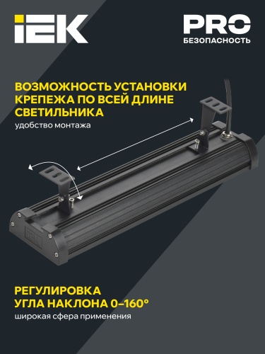 Светильник LED ДСП 7021 200Вт 5000К IP65 IEK | код LT-DSP0-7021-200-50-K02 | IEK фото 5