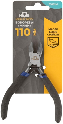 Бокорезы ''мини'', синие ручки 130 мм | код 51681М | FIT фото 3