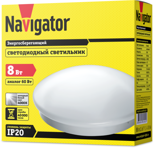 Светильник светодиодный 61 562 NBL-R1-8-4K-IP20-LED 8Вт 4000К IP20 560лм Navigator 61562 фото 3