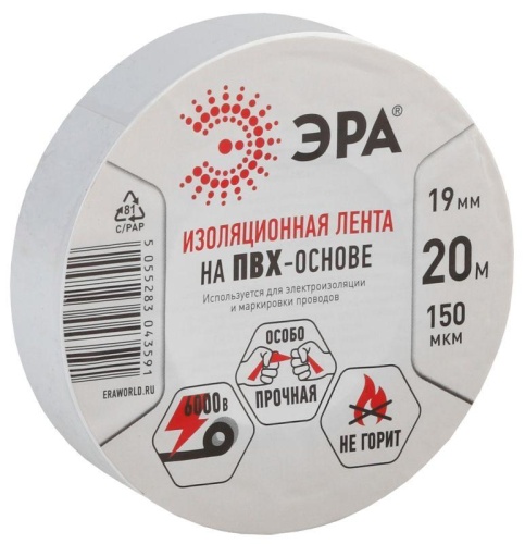 Изолента ПВХ 19ммх20м бел. | Код. C0036542 | ЭРА