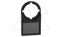 Держатель для таблички 25x18mm, с прозрачным окном, для одинарных кнопок 22mm | код LA39_F11-18 | АРТ