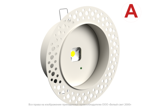 Светильник аварийный BS-RADAR-81-L1-INEXI2 White Белый свет a23635 фото 7