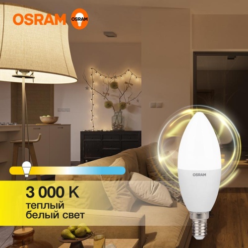 Лампа светодиодная LED Value LVCLB60 7SW/830 свеча матовая E14 230В 10х1 RU | код 4058075578883 | LEDVANCE