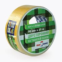 Двусторонняя лента 38мм х 10м полипропилен в индивидуальной упаковке Klebebander KPP310T/48/1 (KPP310T) | код 2827 | АДМ