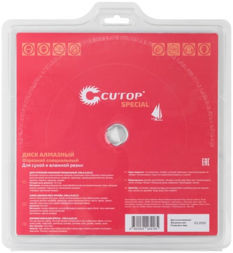 Диск отрезной алмазный специальный по металлу Special, 230X2.3X20x22.2 мм | код 71-418 | FIT фото 4 Диск отрезной алмазный специальный по металлу Special, 230X2.3X20x22.2 мм | код 71-418 | FIT фото 4