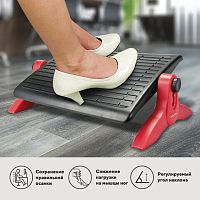Подставка для ног BRAUBERG офисная, 45х32 см, регулируемые высота и угол наклона, черная, 531489 | код 531489 | BRAUBERG