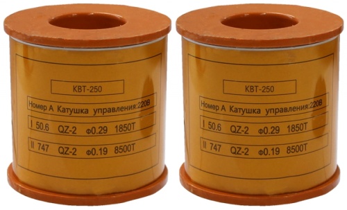 Катушка управления 220В/50Гц к КВТ-1,14 250А (2 шт.) (ЭТ) | код ET003679 | Электротехник