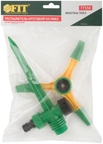 Распылитель вращающийся пластиковый, на пике | код 77350 | FIT фото 3 Распылитель вращающийся пластиковый, на пике | код 77350 | FIT фото 3
