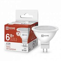Лампа светодиодная LED-JCDR-VC 6Вт 230В GU5.3 4000К 525лм IN HOME 4690612020372