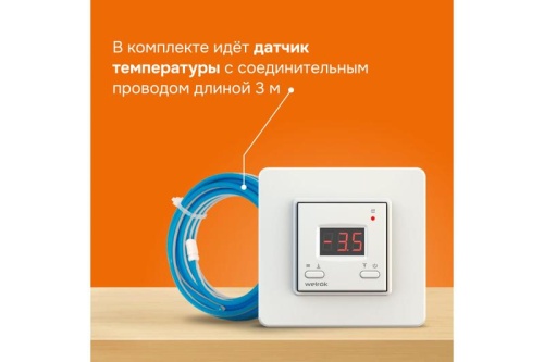 Терморегулятор для систем антиобледенения и снеготаяния kt Welrok 4660251140151 фото 5
