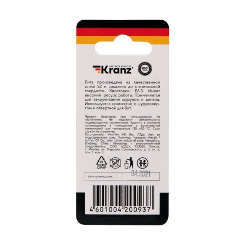 Бита для шуруповерта PH2х25 мм (упак. - 2 шт.) | код. KR-92-0414-1 | Kranz фото 5