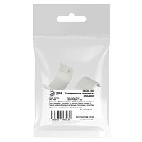 Соединитель C-KK-20-12-FW на стык для полукруглого кабель-канала белый 20х12мм 2шт/комплект | код Б0064927 | ЭРА