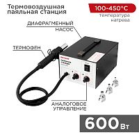 Паяльная станция REXANT(термофен) термовоздушная, 150-500 °С | код 12-0716 | REXANT