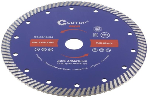 Диск отрезной алмазный сверхтонкий, супер-турбо, мелкий зуб , 180X2.8X10X22.2 мм | код 65-18028 | FIT