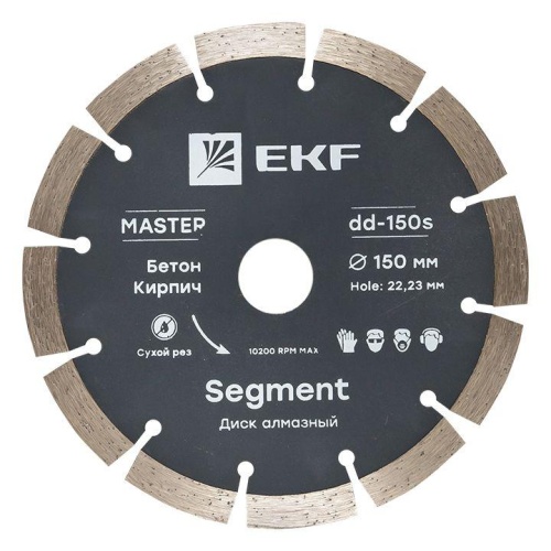 Диск алмазный Segment (150х22,23 мм) Master | код dd-150s | EKF