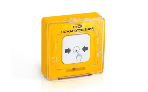 Устройство дистанционного пуска УДП 513-11 прот. R3 ПУСК ПОЖАРОТУШЕНИЯ, цвет желтый Адресная система R3 | код. Rbz-055445 | Рубеж адресный